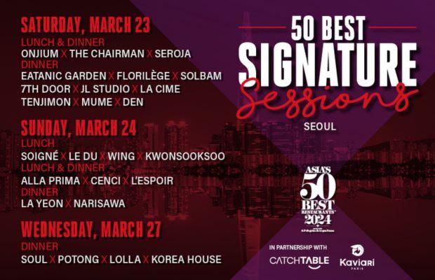 Signature-Session-Asias-50-best-restaurant-timetable